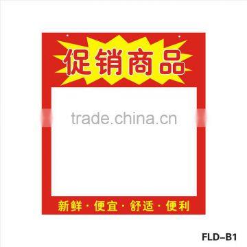 Most Popular China Wholesale price sign protective film