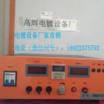 Precious metal electroplating equipment power rectifier manufacturers direct