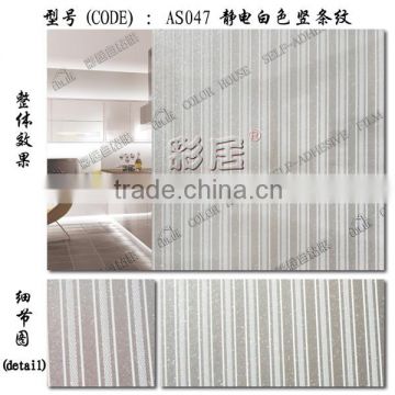 Glass decorative pvc frosted glass film