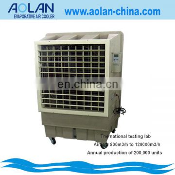 AOLAN big airflow 16000m3/h axial fan output 0.55kw noiseless air cooler