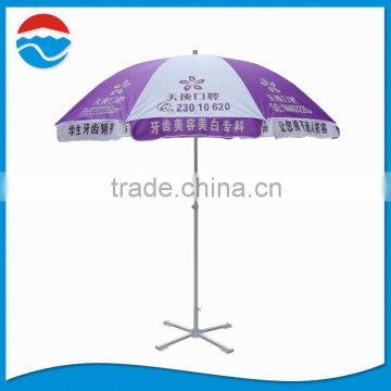 260CM*8k white and purple advertising parasol
