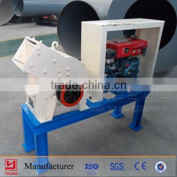 2015 ISO,CE Approved new model Yuhong small diesel hammer crusher ,small mobile crusher hot selling