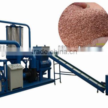 High Efficiency Automatic Waste Copper Wire Separator