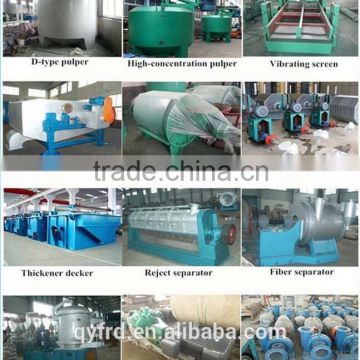 Waste paper pulper machine / paper pulper machine/ pulp machine