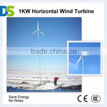 H 48V 1kw Horizontal domestic wind turbine