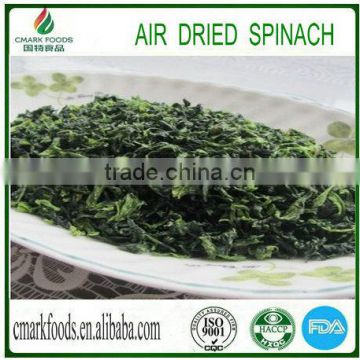 Air Dried Spinach dice