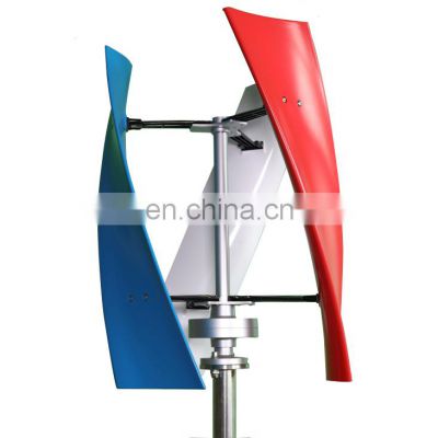 Low Noise Residential 300W Vertical Axial Wind Turbine Generator For Roof