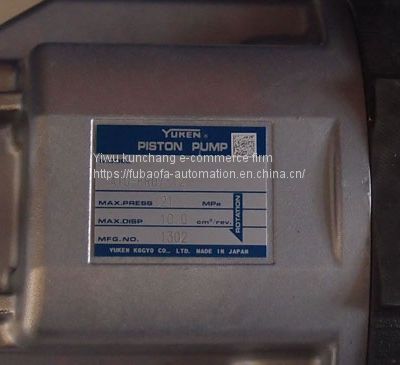 Yuken Hydraulic Piston Pump plunger pump A16-FR01-HK-32，AR22-FR01B-20 A10-FR07-12，A10-FR-01C-12