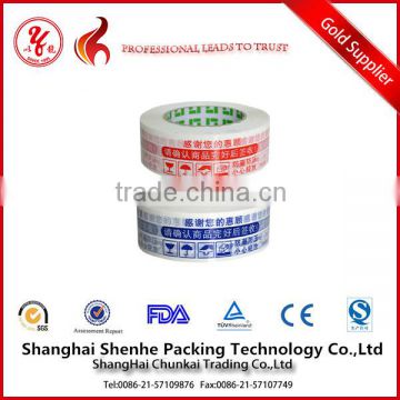 custom printing and packaging sticky tape