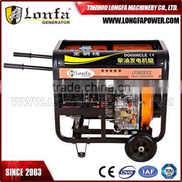 5KVA 220V Air Cooled Diesel Generator with Good Price