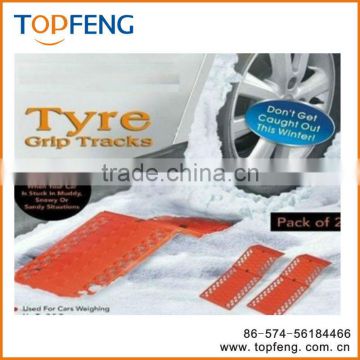 tyre grip tracks set of 2/car traction tracks/snow mat for vehicle