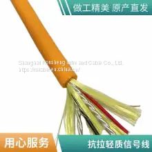 Drag tensile shielding cable /ROV cable/umbilical cable/sea water zero buoyancy cable