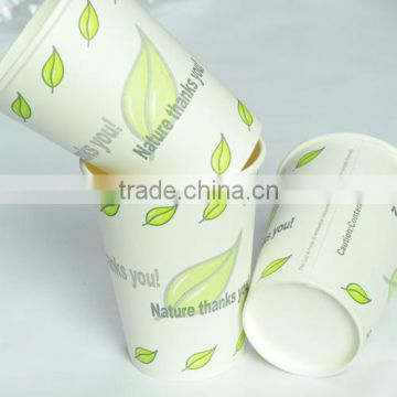 compostable paper mugs/single wall paper cups/pla biodegradable mugs