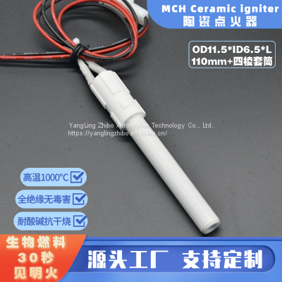 240V350W MCH Ceramic Igniter Ceramic ignition stick MCH Ceramic Heater MCH Ceramic Heating tube  Can OEM or ODM