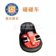 Supply Zhongshan Taile Amusement Manufacturing Small and Medium sized Indoor and Outdoor Amusement Equipment, Skynet, Ground Grid, Battery, Bumper Car, Double Red and White (TL-B18)