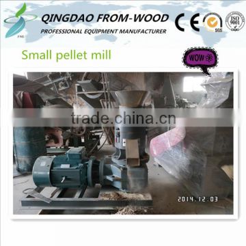small pellet mill for home use/fuel pellet mill