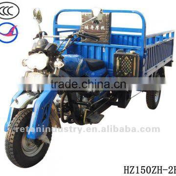 Hot sale HZ150ZH-B8 motor tricycle