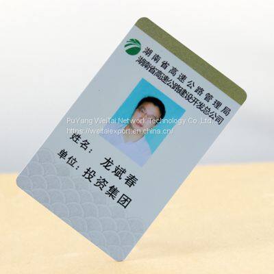 2023 hot sale product RFID photo card personal IC card with FM1108 HF chip