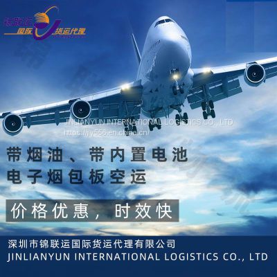 International freight UPS line can export transport balloons Korea line air to the door double clearance package tax