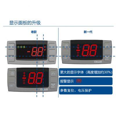 Dixell agent electronic digital display built-in real-time clock thermostat XR02CX-5AACBLS