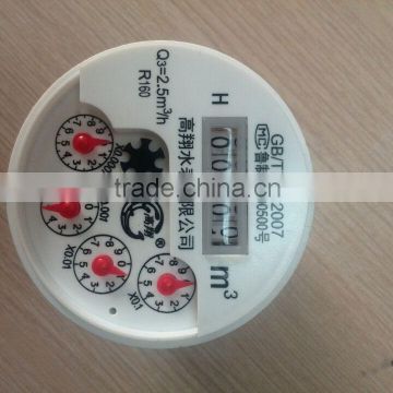 R=160 Small Mechanism For DN15-20 Wet Dial Water Flow Meter