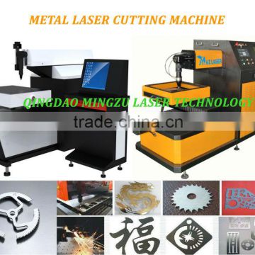 400W 600W China manufacturer high power sheet metal laser cutting machine with good price