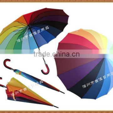 RU70-16K promotional 16 colors rainbow parasol
