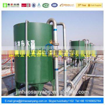 Hydrocone type pulse water distributor for water treatment