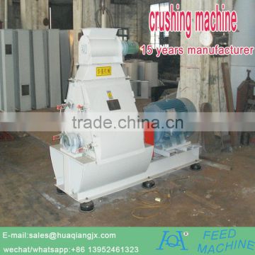 2017 Agriculture Hammer Mill Sawdust Machine With Low Price