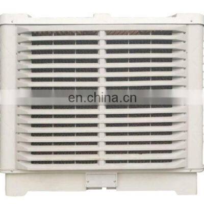 Zillion ZL-PAC45N industrial low price  air cooler