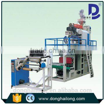 Lower Water-cooled PP Film Blowing Machine