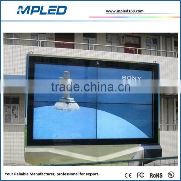 Best supplier of reliable lcd video wall in good price and high quality