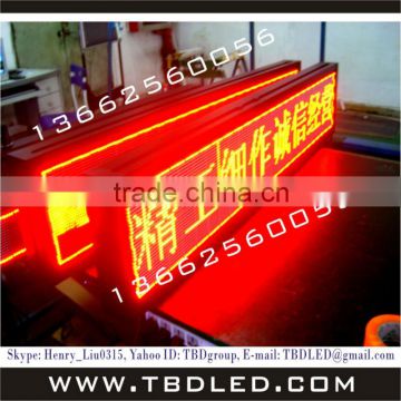RED High definition LED message sign/Super brightness led display/32 dots high led display
