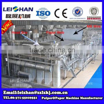 ISO9001:2008 certification small waste paper making machine, paper recycled production line