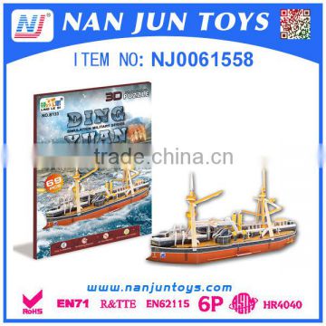 2015 hot selling Popular Educational Ship Model DIY Paper 3d jigsaw puzzle for kids
