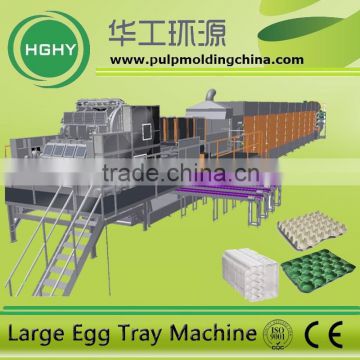 HGHY DRM egg tray machine high capacity egg tray egg carton cup tray fruit tray machine