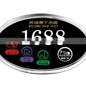 220v zinc alloy electronic hotel doorplate with DND / Make Up Room function