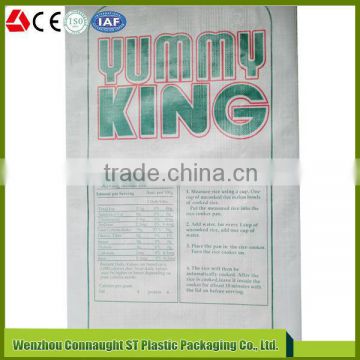 Wholesale products china laminated pp woven fertilizer bag