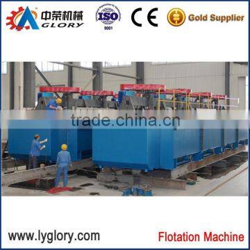 Large flotation machine manufacturer