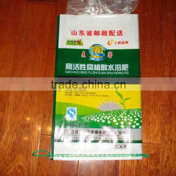 PP clear plastic bags for Fertilizer 5kg