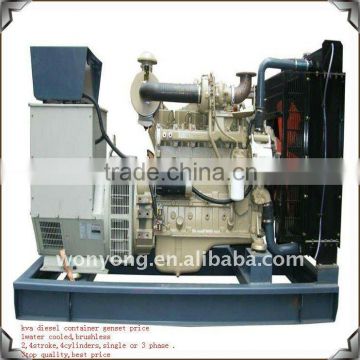 water cooled with kva diesel container genset price