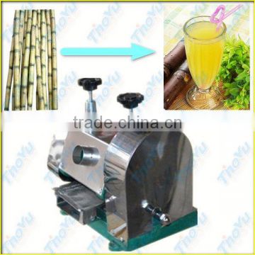 World Popular Durable Sugar Cane Extractor Machine with Factory Price(SMS:0086-15903675071)