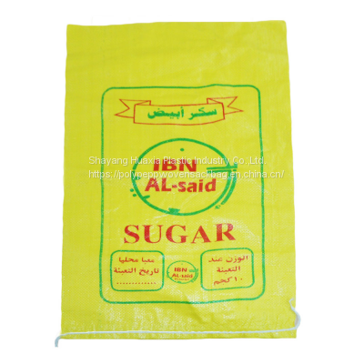 Supplier Raschel Mesh Bags For Fruit And Vegetable Packing