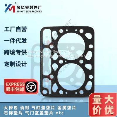 Suitable for Kubota ZB600 graphite cylinder gasket 15944-03310 engine overhaul kit 15901-0 3313