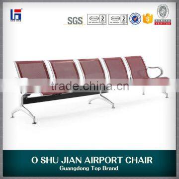 cheap airport waiting chairs 1 to 5 seats