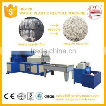 New products waste plastic granulator made in China