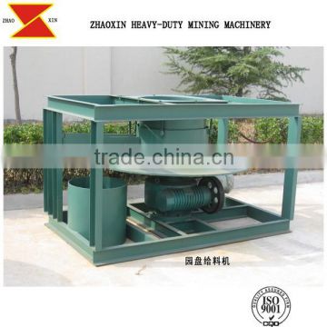 China Easy Adjustment Zinc/Gold/Copper/Ore DK disc Feeder mining machine