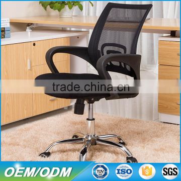 High Quality Mesh Swivel Office Visitor Chairs in Foshan shunde furniture