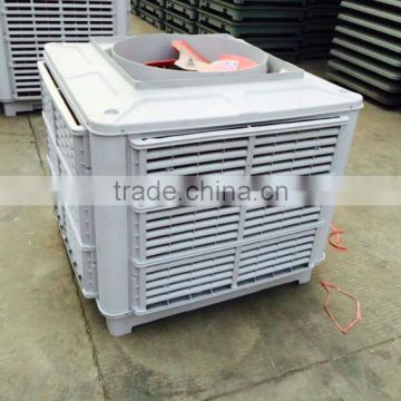 industry high quality ventilative air humidified air cooler