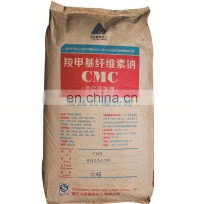 Cmc Competitive Price Good Quality Powder Food Grade Sodium CMC
